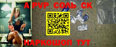прущие крисы Донской