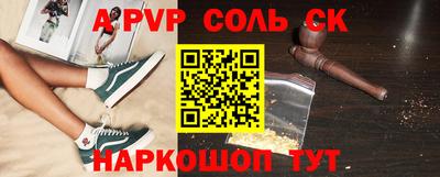 мефедрон Заводоуковск