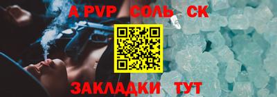 мяу мяу кристалл Донецк