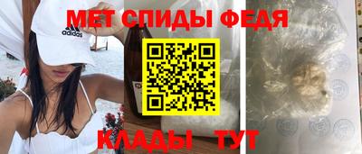 мяу мяу кристалл Донецк