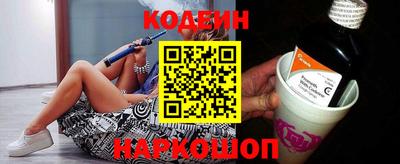 мяу мяу кристалл Донецк