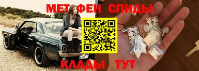 прущие крисы Донской