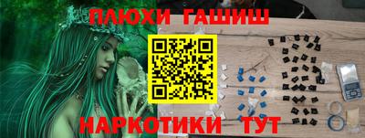 кокаин премиум Дубна
