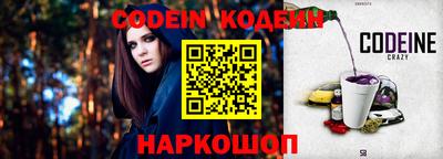 мяу мяу кристалл Донецк