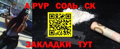стаф Жуковский