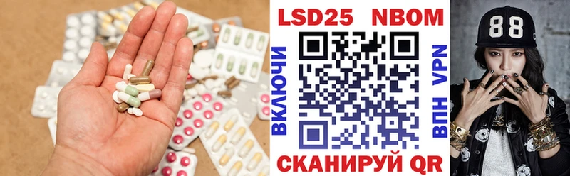 ЛСД экстази ecstasy  Нефтекумск 