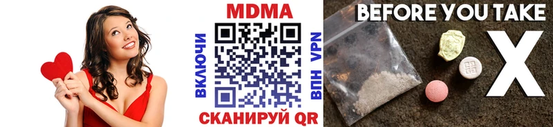 МДМА молли хочу наркоту Нефтекумск