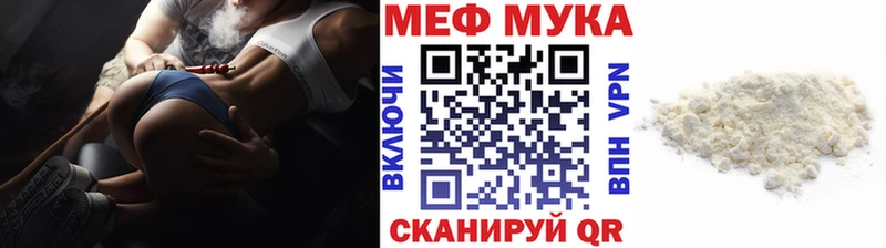 даркнет наркотические препараты  где найти наркотики  Нефтекумск  МЕФ кристаллы  гидра ONION 