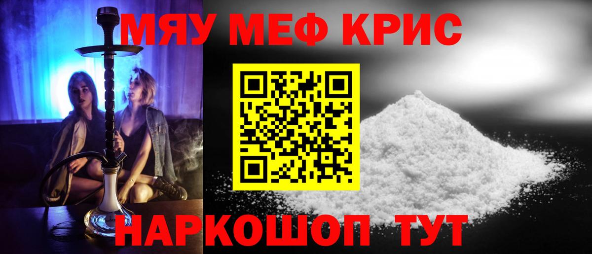 ГАШ  Нефтекумск  Метамфетамин  Меф МЯУ МЯУ  Мефедрон   Вход с VPN  ГАШИШ  Канабис  ТГК  NBOMe 
