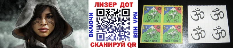 закладка  shop формула  Марки N-bome 1500мкг  Нефтекумск 