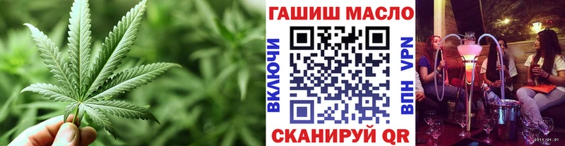 ТГК Wax  MEGA зеркало  Нефтекумск 