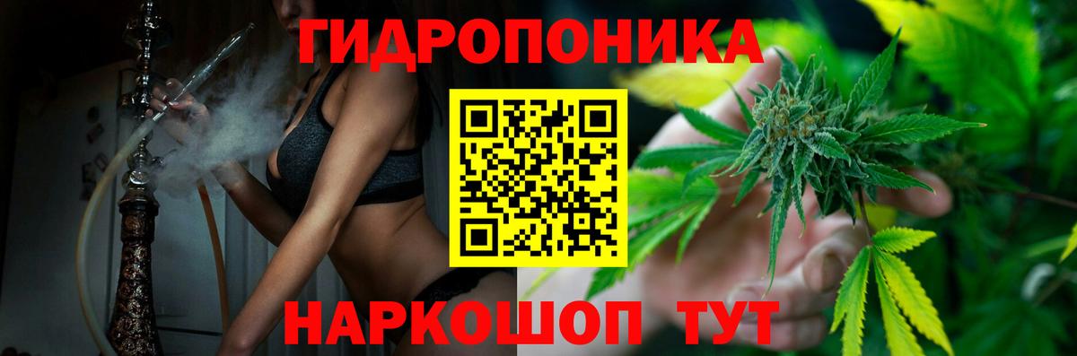 Канабис индика Нефтекумск