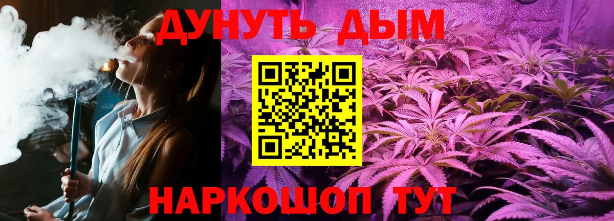 Конопля Ganja  Канабис конопля  Нефтекумск  Каннабис Ganja  Вход с VPN 